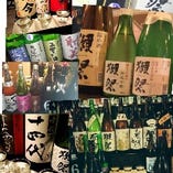 【ぐるなび限定】プレミアム日本酒飲み放題６０００コース 約400種類が飲めます