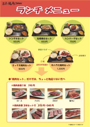 人気の美味い店 上本町の焼肉ならここ 今好評の食べ放題など ぐるなび 人気の美味い店 上本町の焼肉ならここ 今好評の食べ放題など ぐるなび
