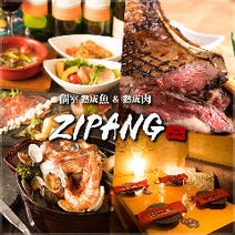 ［三宮 個室居酒屋 貸切］個室 熟成魚VS熟成肉 ジパング 三宮の画像