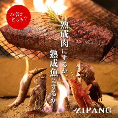 個室 熟成魚VS熟成肉 ジパング 三宮