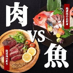 Koshitsu Jukuseigyo VS Jukuseiniku Jipangu Sannomiya
