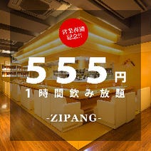 三宮 居酒屋 個室 3 000円以内 おすすめ人気レストラン ぐるなび