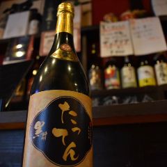 たってん