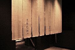 個室焼肉 銀座 きたお