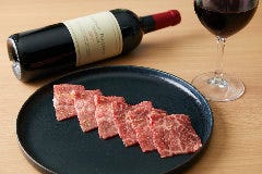 個室焼肉 銀座 きたお