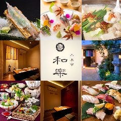 忘年会 新年会特集 福岡のゆったり3時間宴会 忘年会 新年会におすすめのお店 ぐるなび