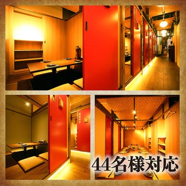 海鮮個室酒場 伊まり 札幌駅JR55ビル店  店内の画像