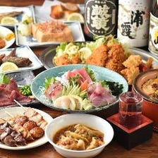 ●◎●◎●　　３，4００円コース ＋2時間飲み放題　●◎●◎●