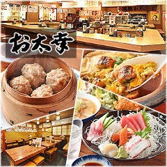 横須賀中央で接待におすすめな料亭 レストラン