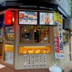 大衆食堂 安べゑ 小田急町田南口店 