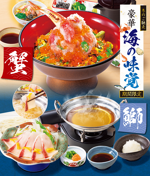 22年 最新グルメ 東久留米にある女子会におすすめのお店 レストラン カフェ 居酒屋のネット予約 東京版