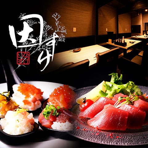 全席個室】隠れ家居酒屋 因すけ狸小路店（札幌すすきの/居酒屋