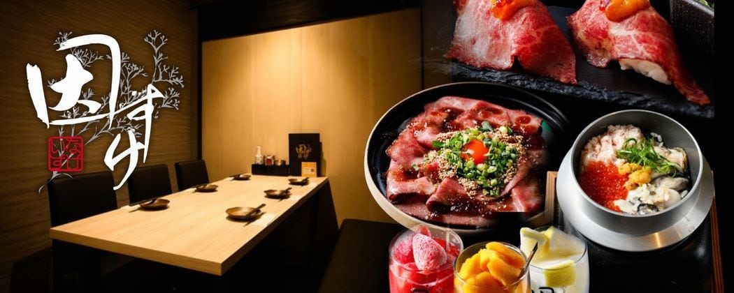 【全席個室】さかなtoにく 因すけ すすきの店