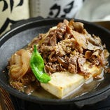 肉豆腐　※系列店舗のお料理です。