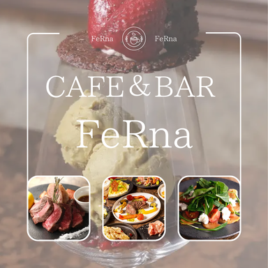 CAFE＆BAR FeRna  メニューの画像