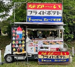 アヴァンス