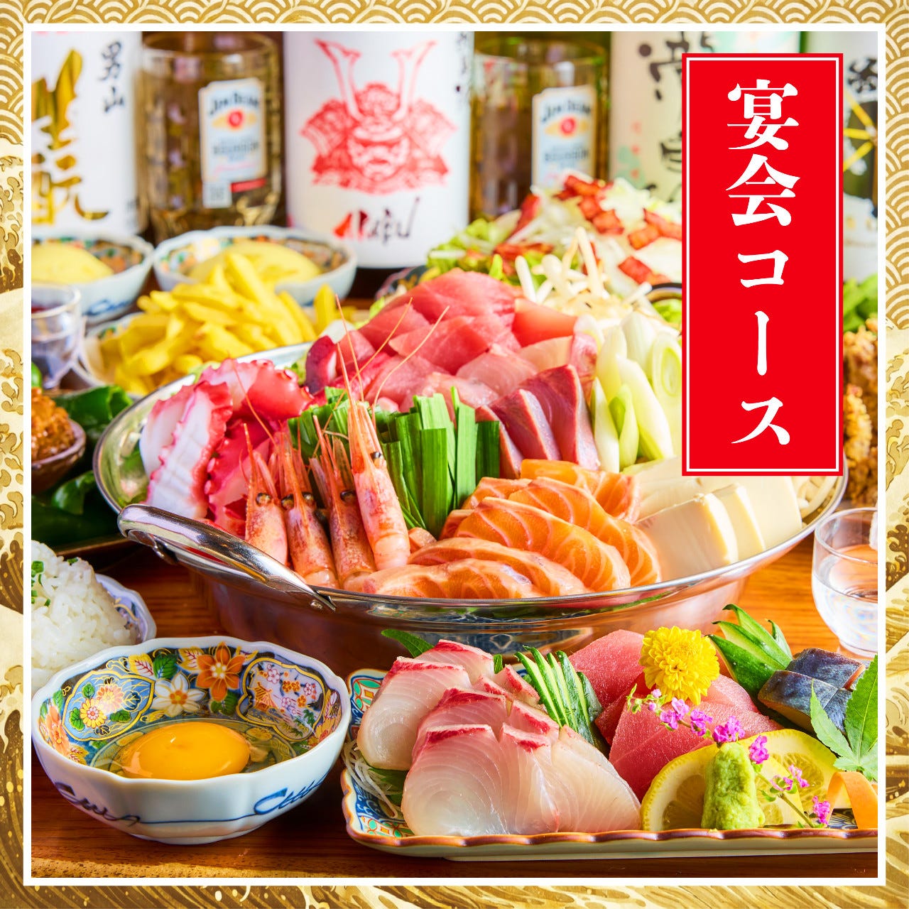 個室居酒屋 日本酒飲み放題と海鮮 トロ壱 金沢駅前店（金沢/居酒屋