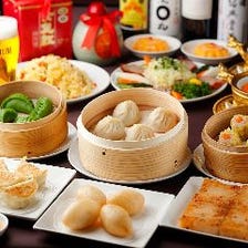 本場の中華料理を贅沢に楽しむコース