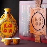 越王台 陳年 30年 花彫酒