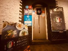 イタリアンバル ‐TARU‐