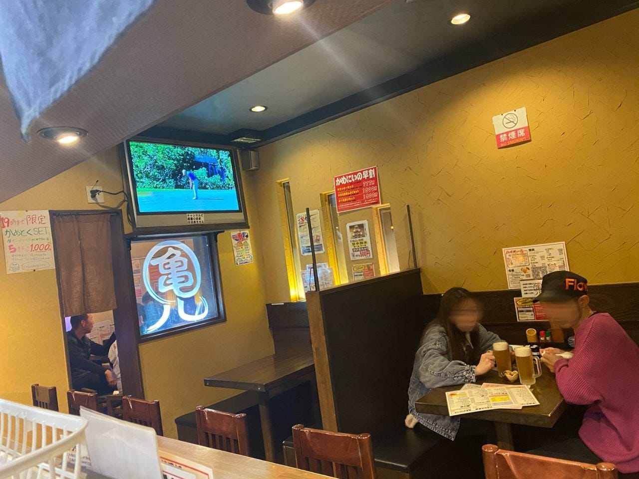かめ に い 武庫 之 荘 本店