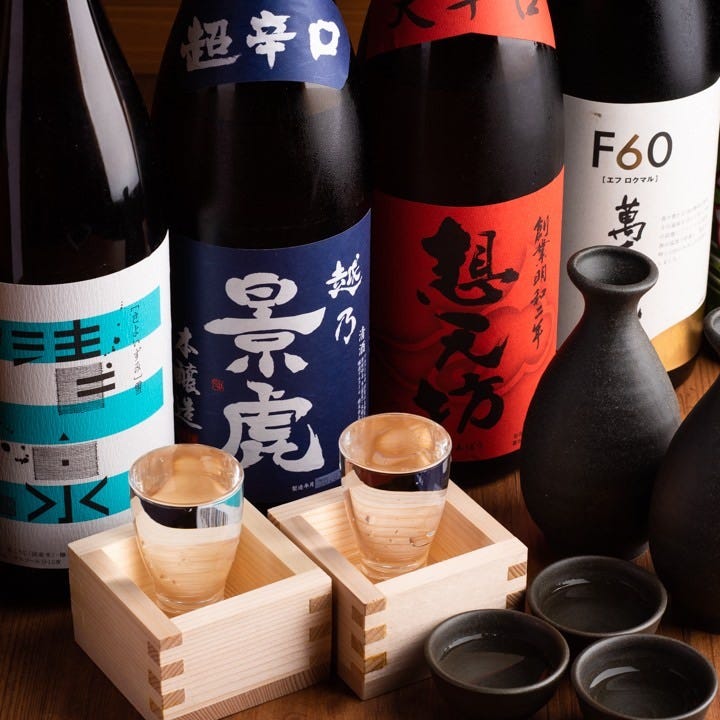 遊とり(ゆとり)