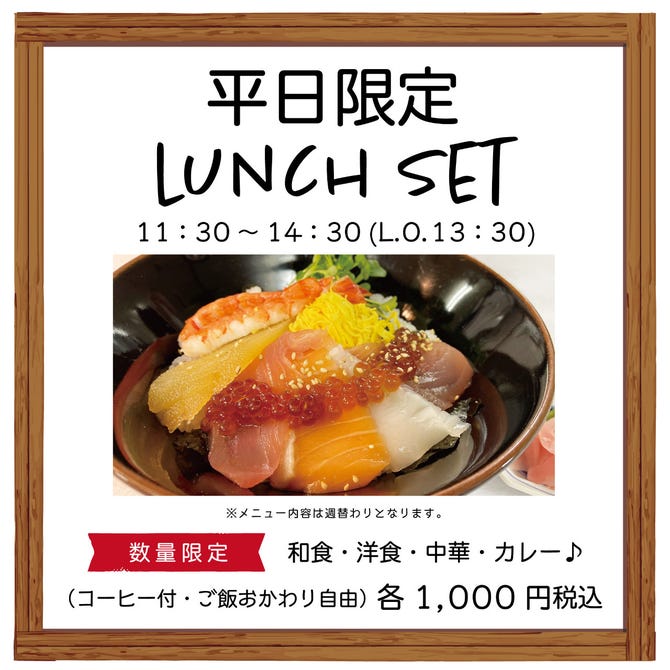 ホテル メルパルク大阪 レストラン カトレア 新大阪駅 洋食 西洋料理 ぐるなび