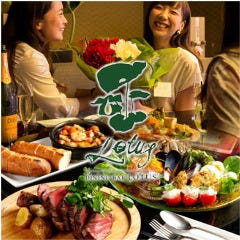 スモーク＆グリル ロータス 