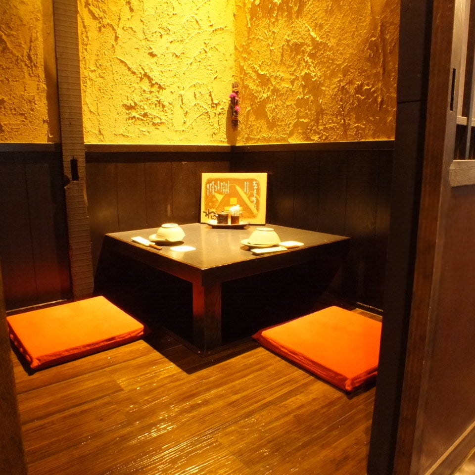 くいもの屋わん 中央林間店 個室 ぐるなび