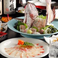 【2時間飲み放題付】贅沢！鯛づくしコース〈全9品〉宴会・飲み会・歓迎会・送別会・貸切・女子会・ママ会