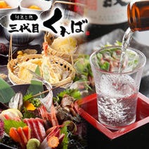 上大岡 ランチ 子連れ 赤ちゃんok 座敷席あり おすすめ人気レストラン ぐるなび 上大岡 ランチ 子連れ 赤ちゃんok 座敷席あり おすすめ人気レストラン ぐるなび