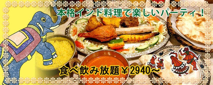 シュリアルナ
