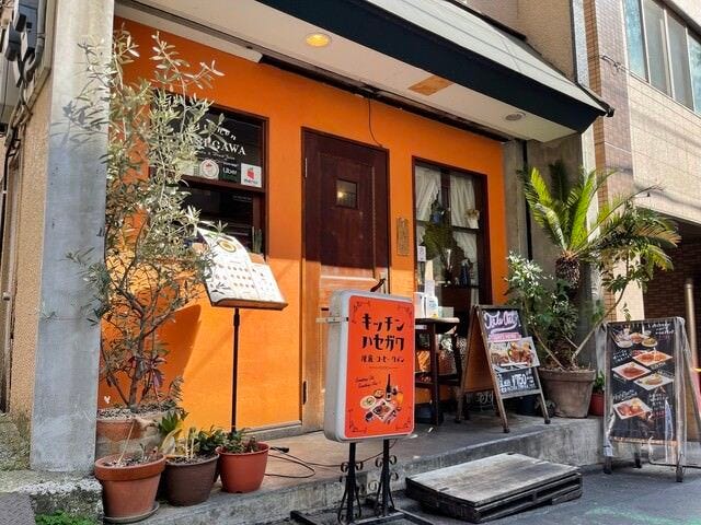 キッチン ハセガワ