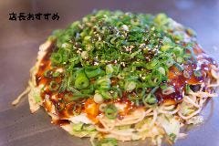 お好み・鉄板焼 力丸 ーリキマルー
