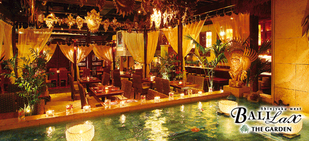 バリラックス ザ ガーデン 新宿