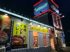 ビストロボンテン 岩沼駅前店 地図 名取 沿岸南部 洋食屋 ぐるなび