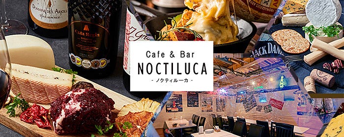 川越 貸切＆パーティースペース NOCTILUCA
