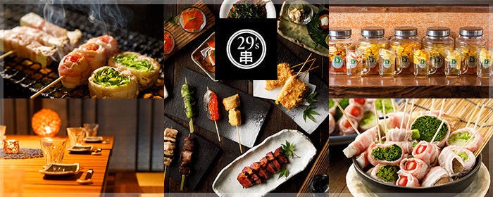 焼鳥屋 鳥貴族 国分寺南口店 国分寺 地域共通クーポン 居酒屋 Goo地図 焼鳥屋 鳥貴族 国分寺南口店 国分寺 地域共通クーポン 居酒屋 Goo地図