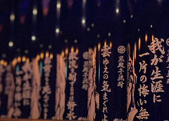 異喰間 広