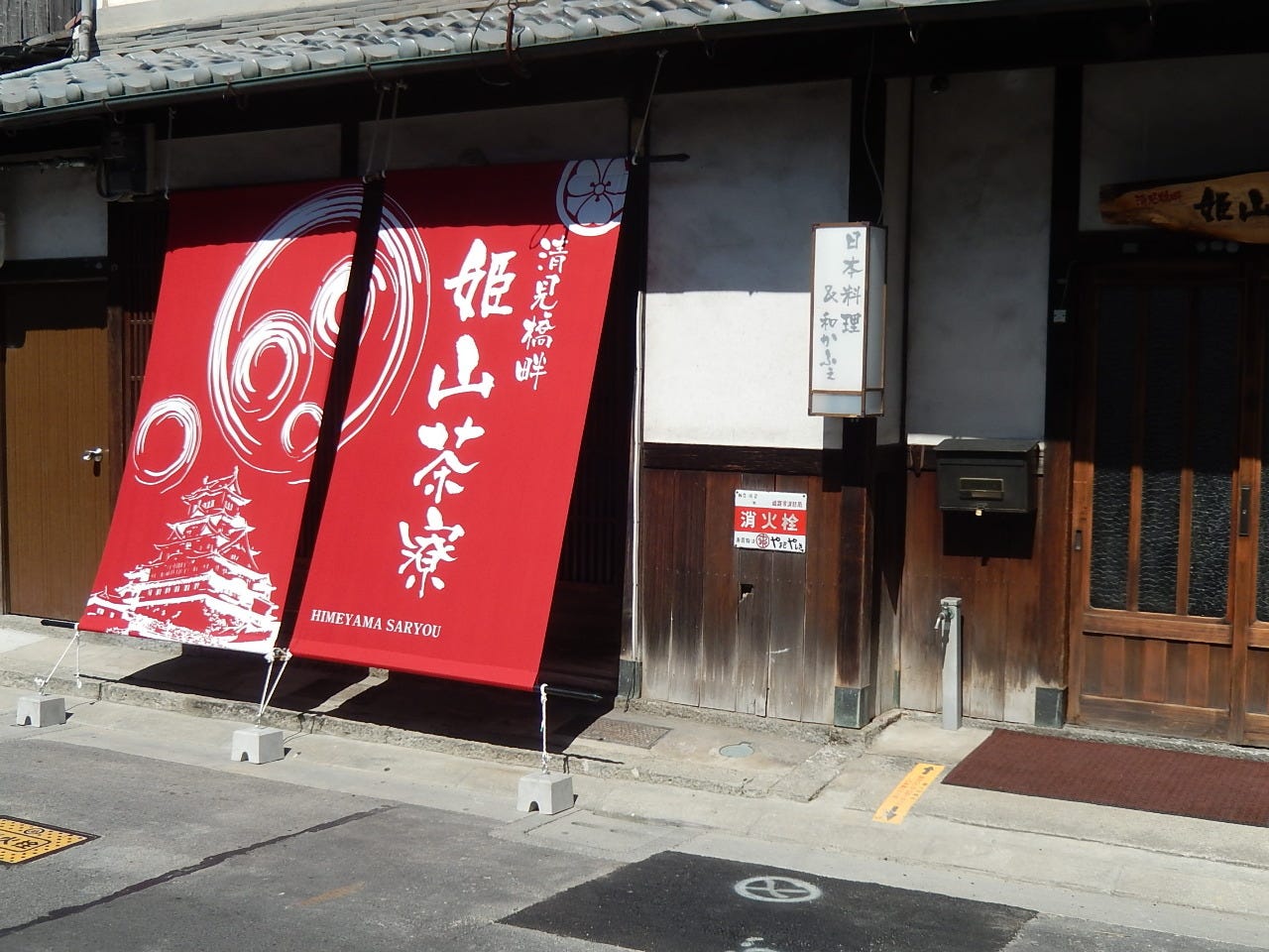 活動歴および当時の関連ビジュアル記録