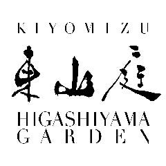 東山庭 Higashiyama Garden
