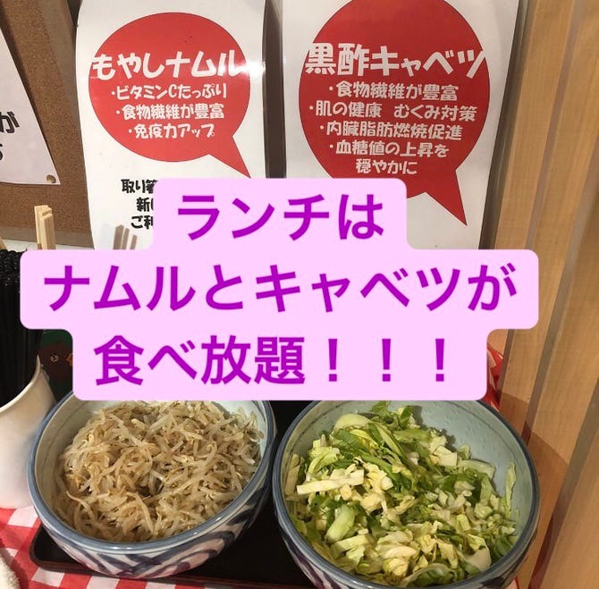 餃子の花は咲く 荻窪 餃子 ぐるなび
