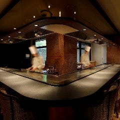鉄板焼き 七つ森 仙台ロイヤルパークホテル 