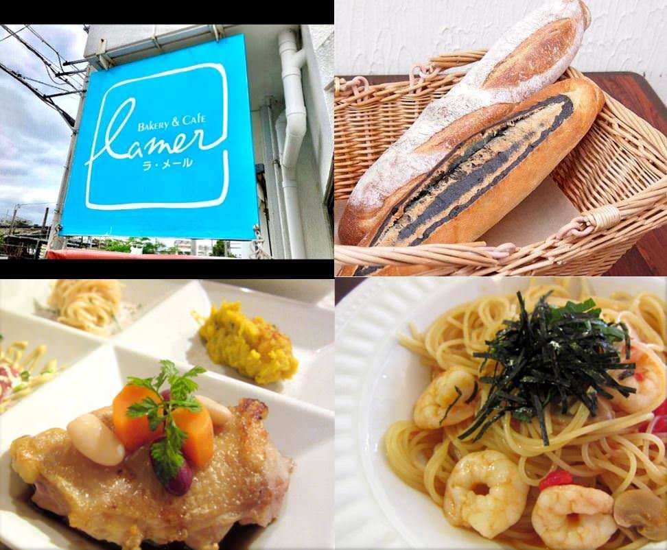 ベーカリー カフェ ラ メール 沖縄市 うるま市 バイキング ビュッフェ ぐるなび