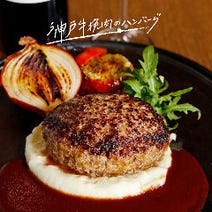 三宮 ランチ 子連れ 赤ちゃんok 1 500円以内 おすすめ人気レストラン ぐるなび 三宮 ランチ 子連れ 赤ちゃんok 1 500円以内 おすすめ人気レストラン ぐるなび
