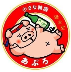 小さな韓国 あぷろ 博多店
