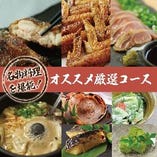 各種宴会ご用意しております♪