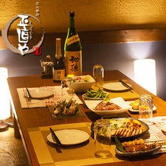田町 三田 飲み放題 5 000円以内 おすすめ人気レストラン ぐるなび