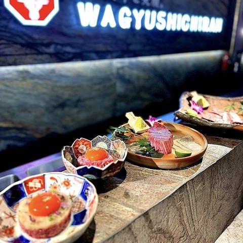 和牛焼肉 WAGYU SHICHIRAN