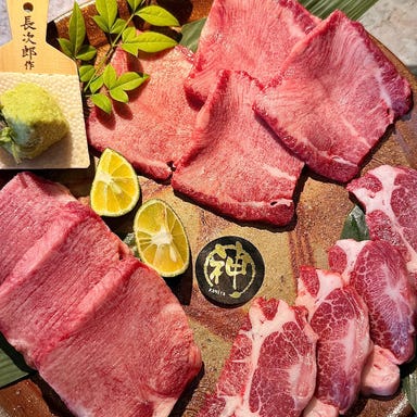 和牛焼肉 WAGYU SHICHIRAN_厳選和牛や空間演出もお楽しみ下さい